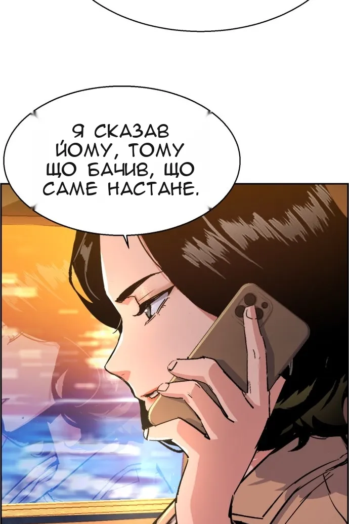 Сторінка 35