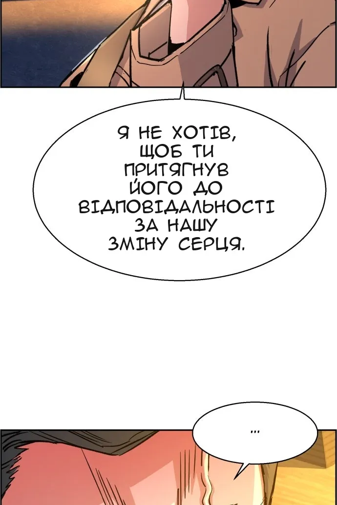 Сторінка 36