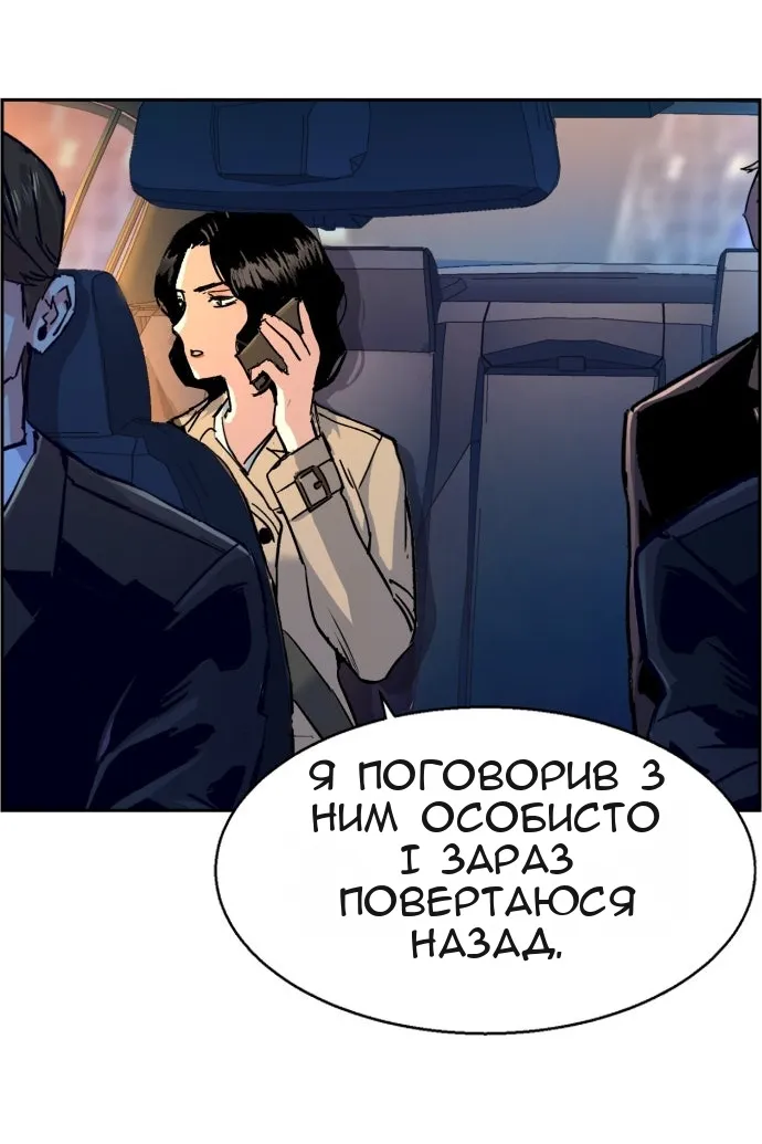 Сторінка 38