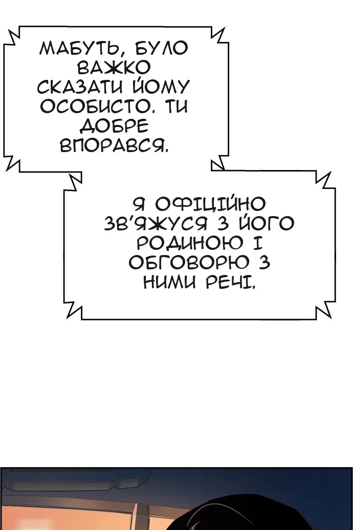Сторінка 39