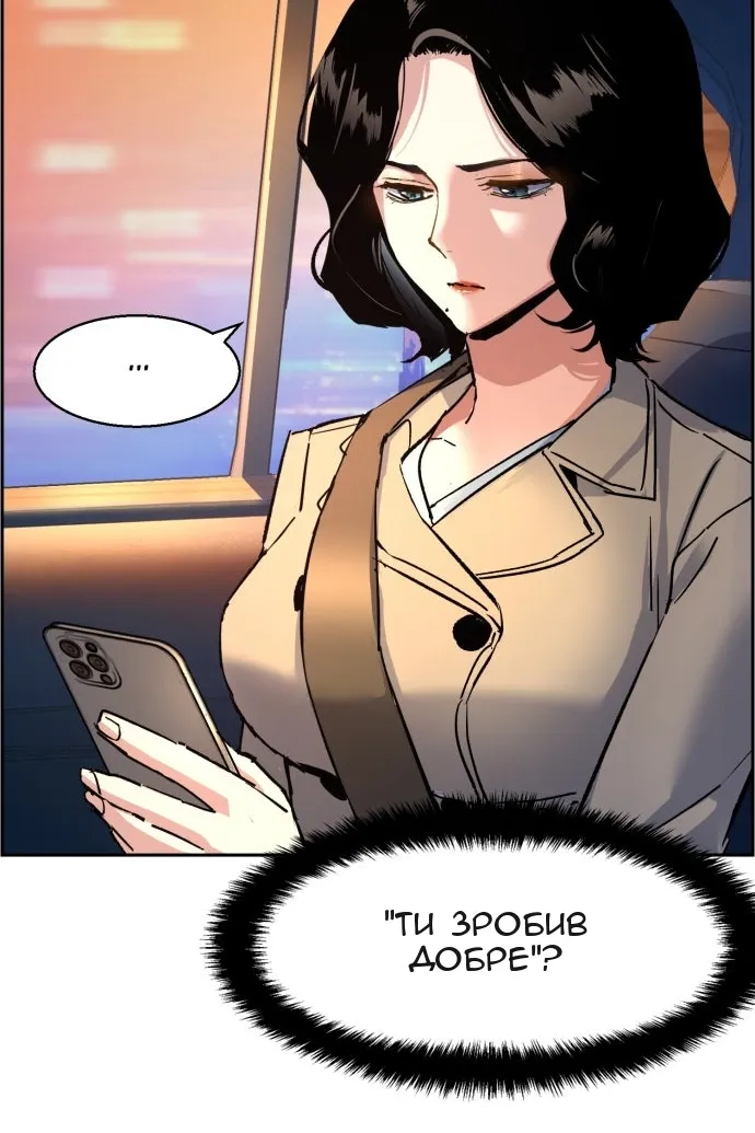 Сторінка 40