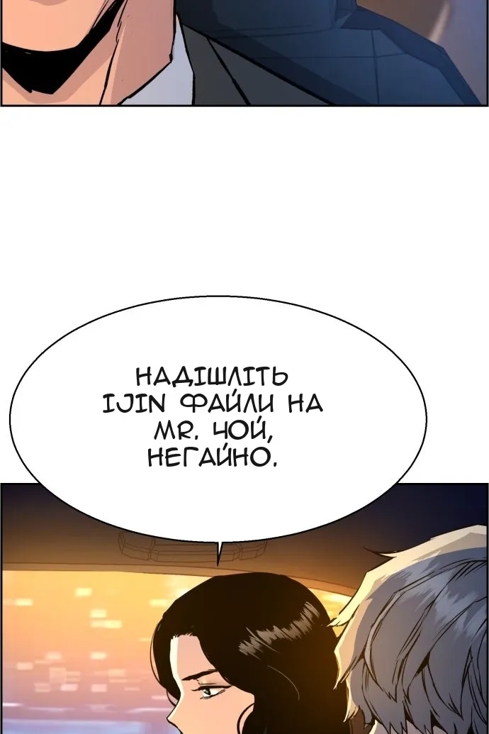 Сторінка 43