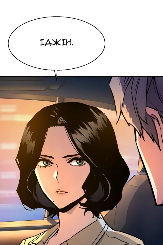 Сторінка 46