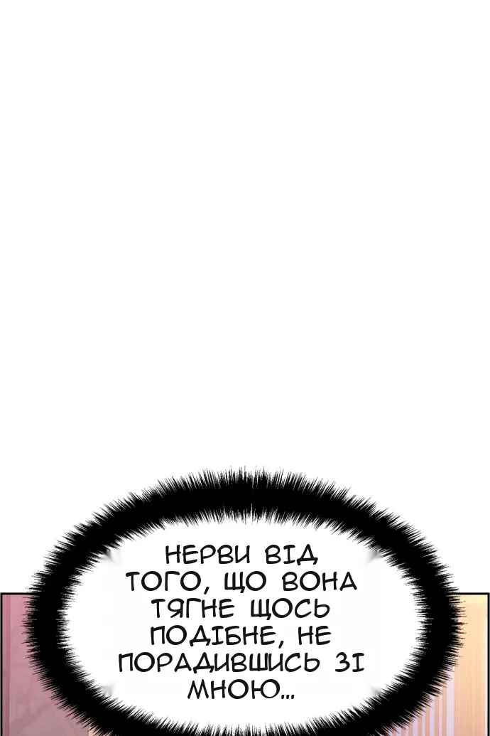 Сторінка 49