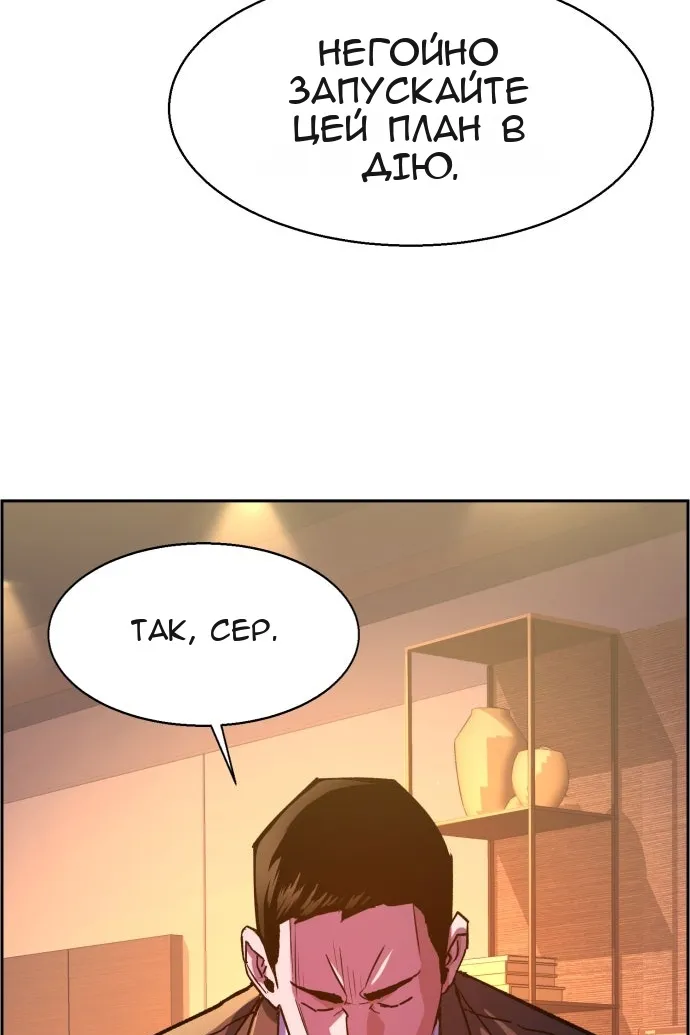 Сторінка 52
