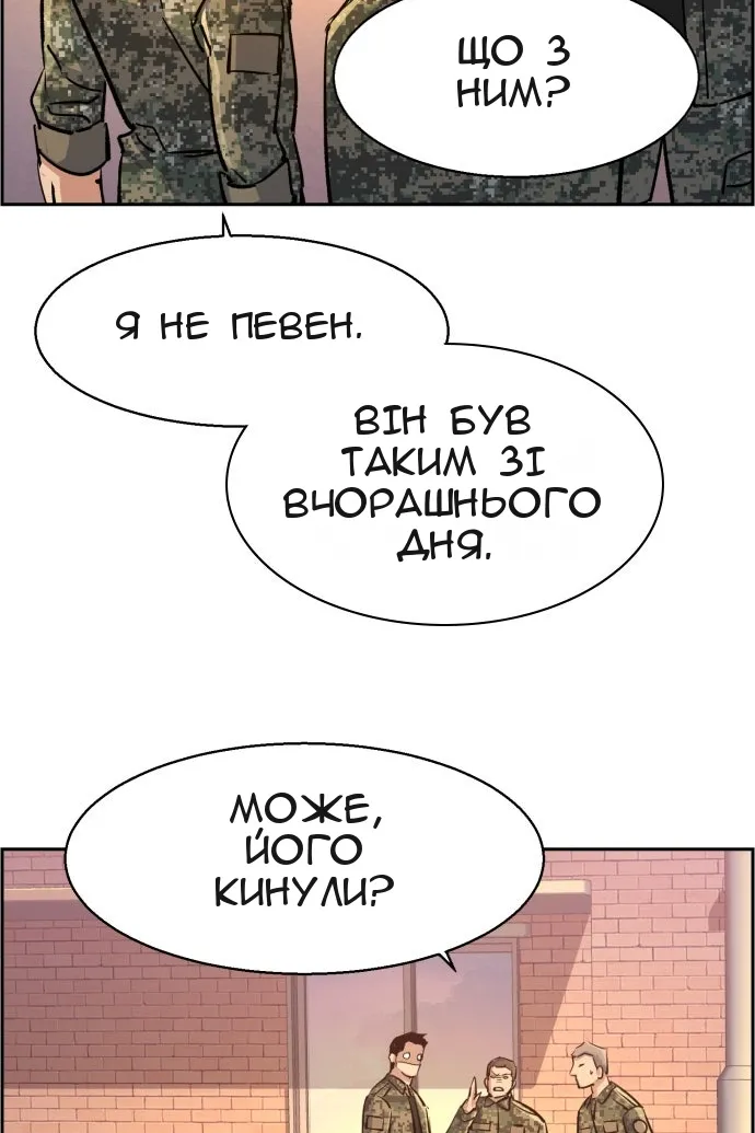 Сторінка 61