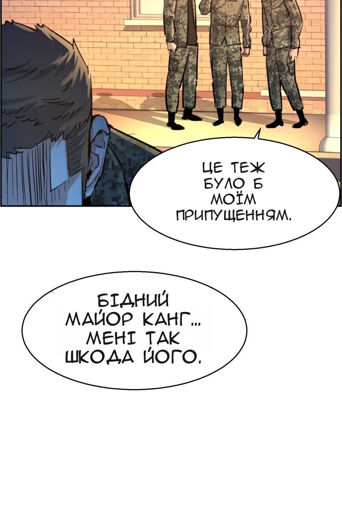 Сторінка 62