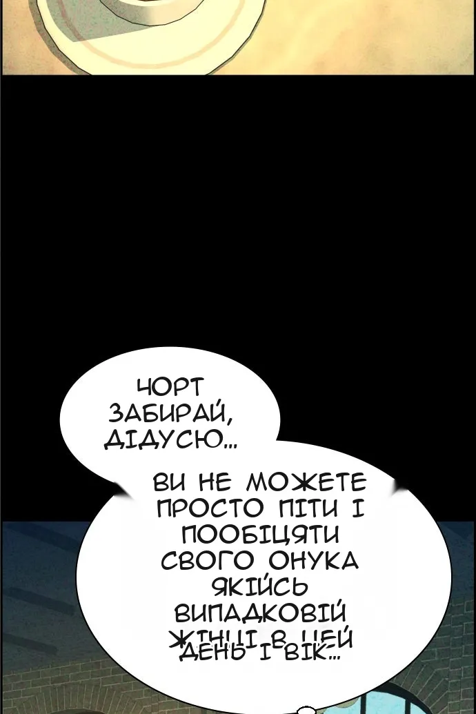 Сторінка 69