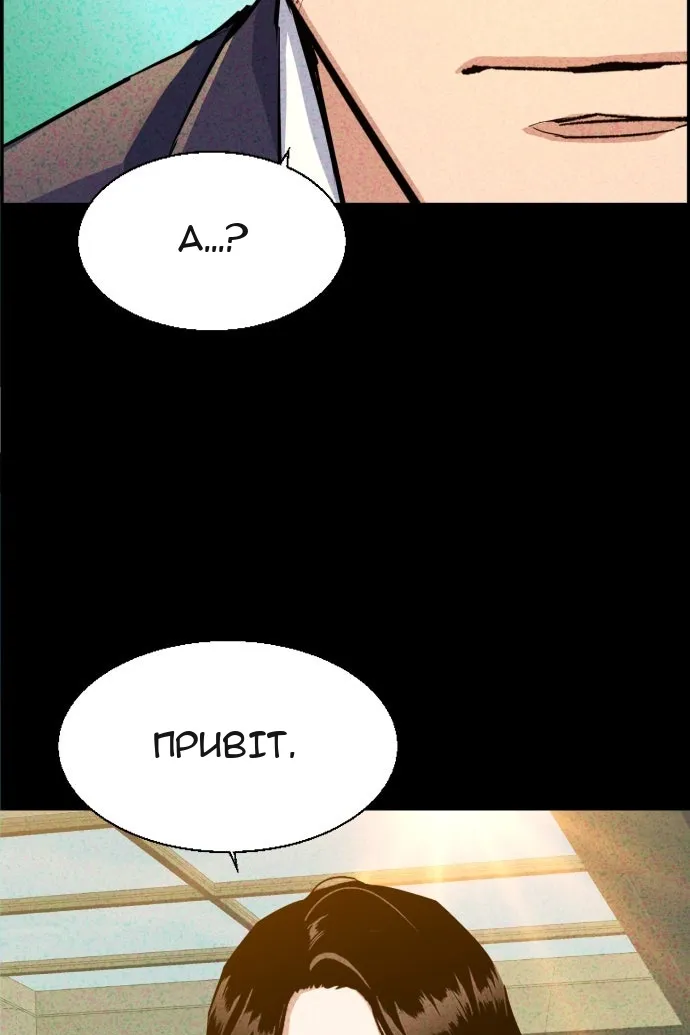 Сторінка 73