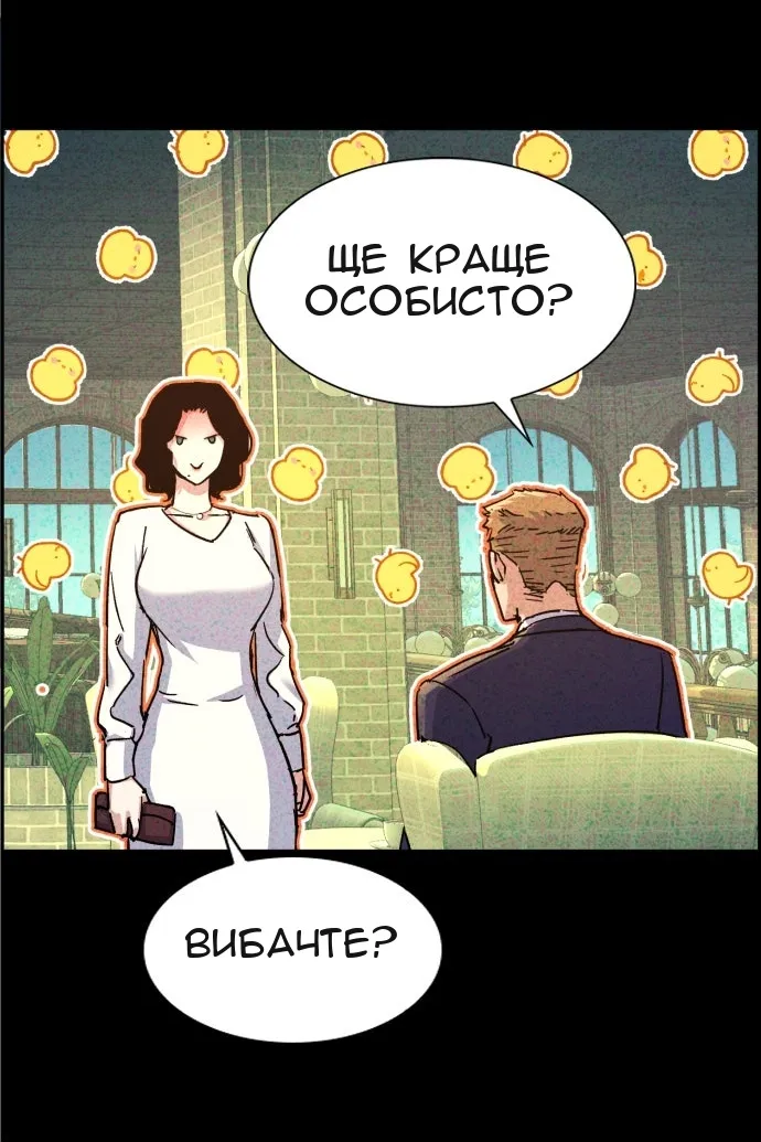 Сторінка 77