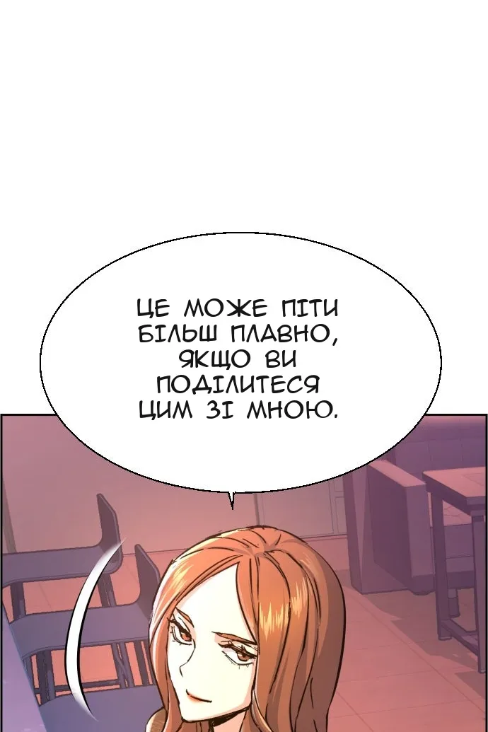 Сторінка 82