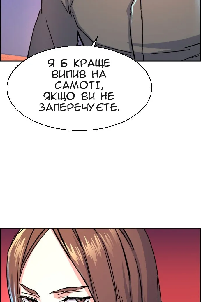 Сторінка 85