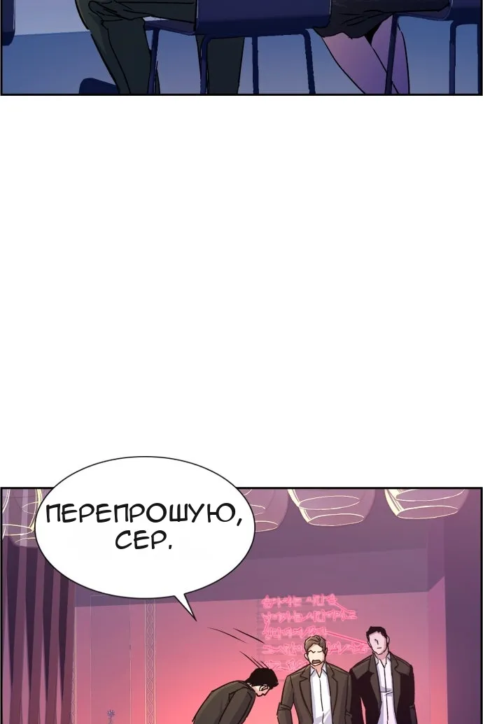 Сторінка 89
