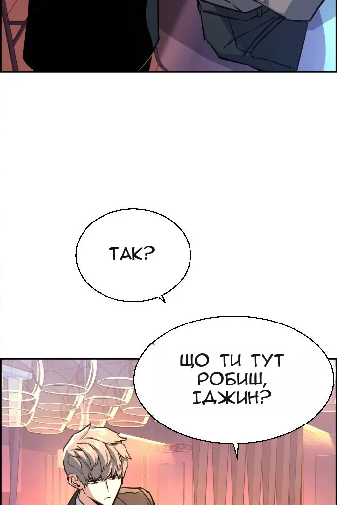 Сторінка 100