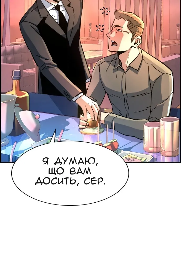 Сторінка 101