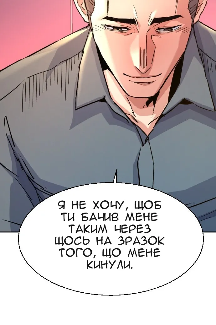 Сторінка 104