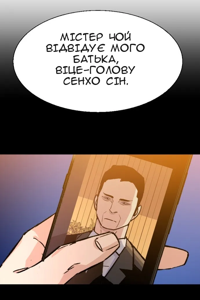 Сторінка 113