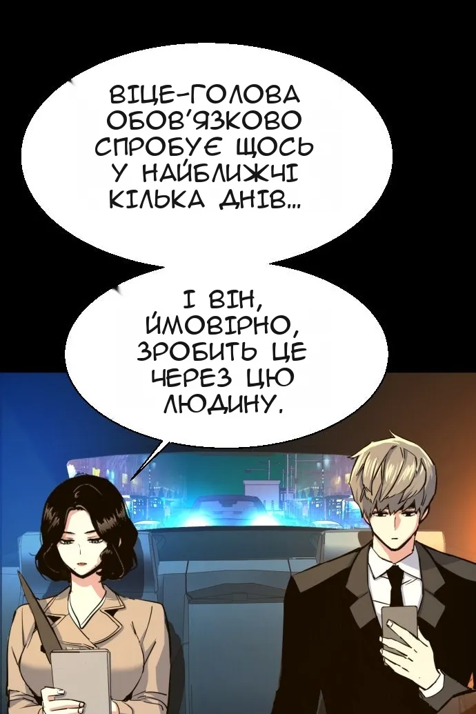 Сторінка 114