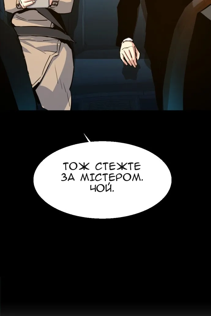 Сторінка 115