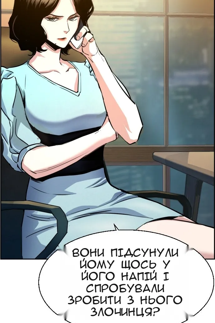 Сторінка 123
