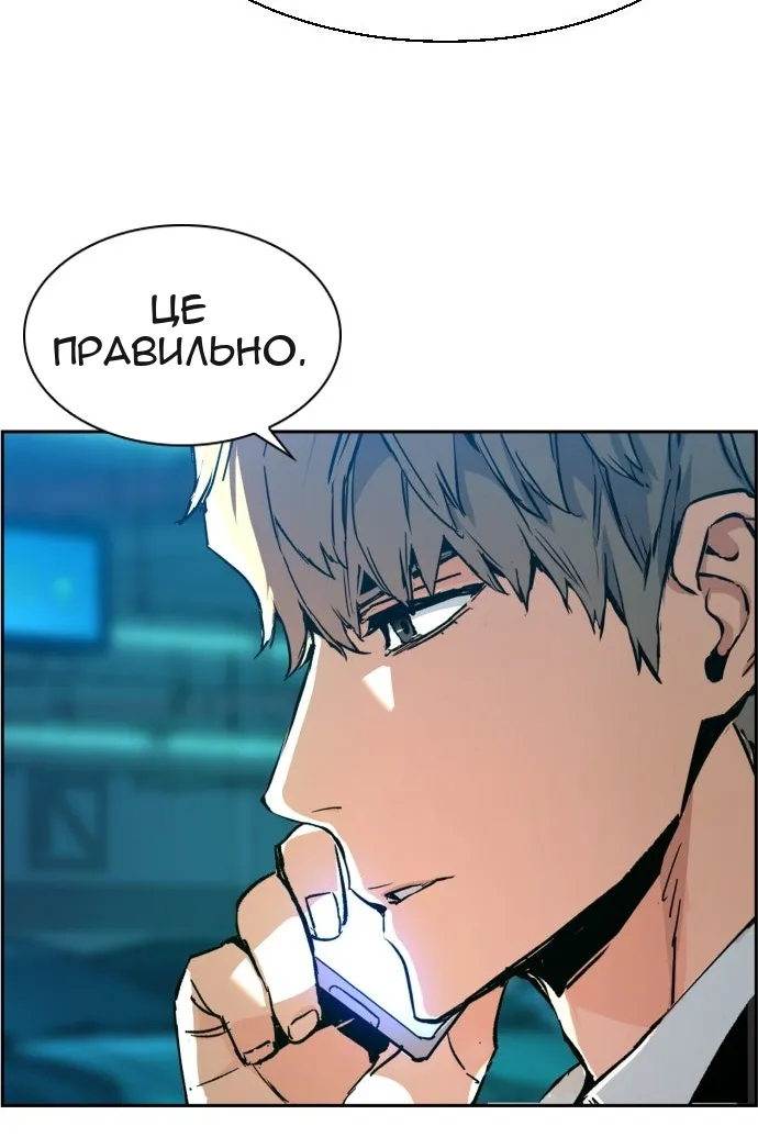 Сторінка 124