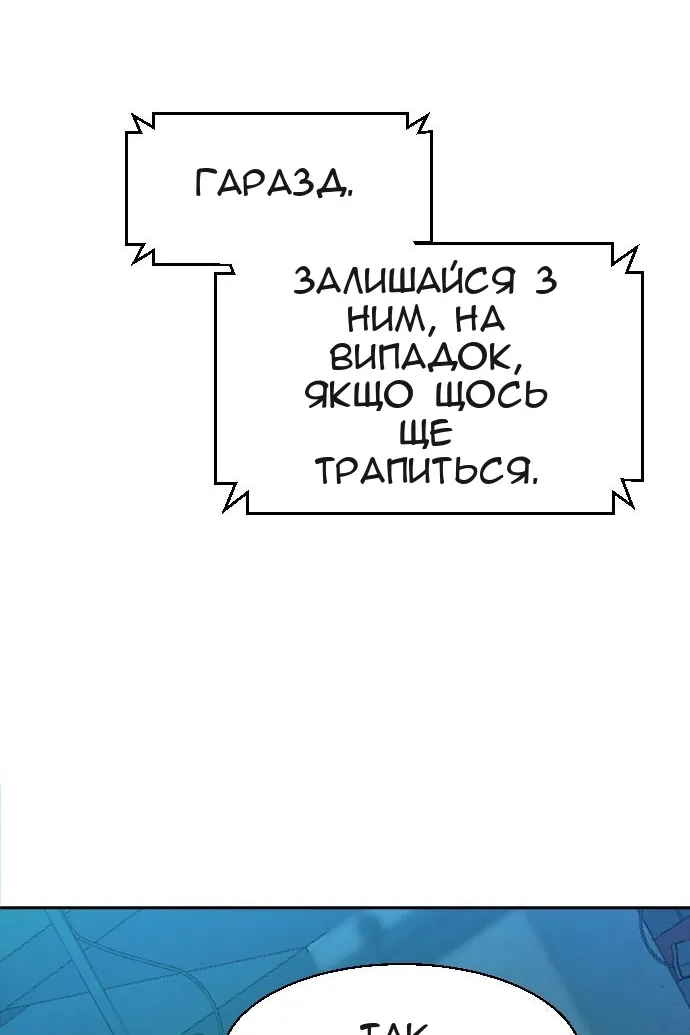Сторінка 125
