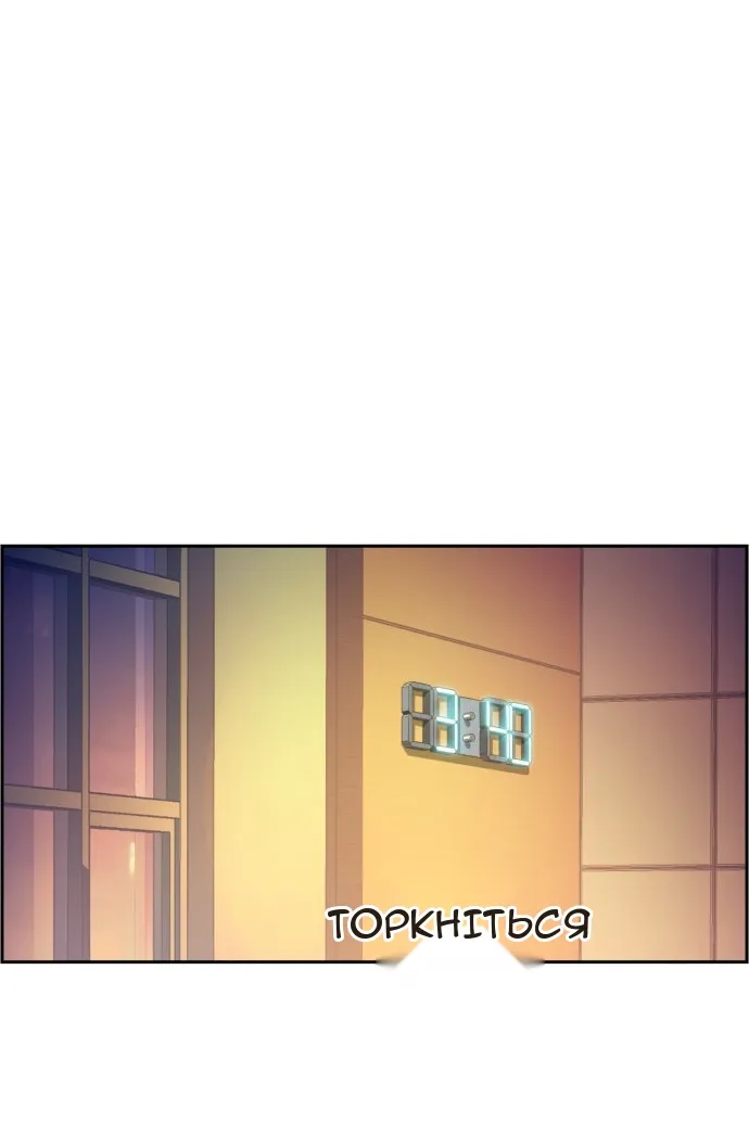 Сторінка 3
