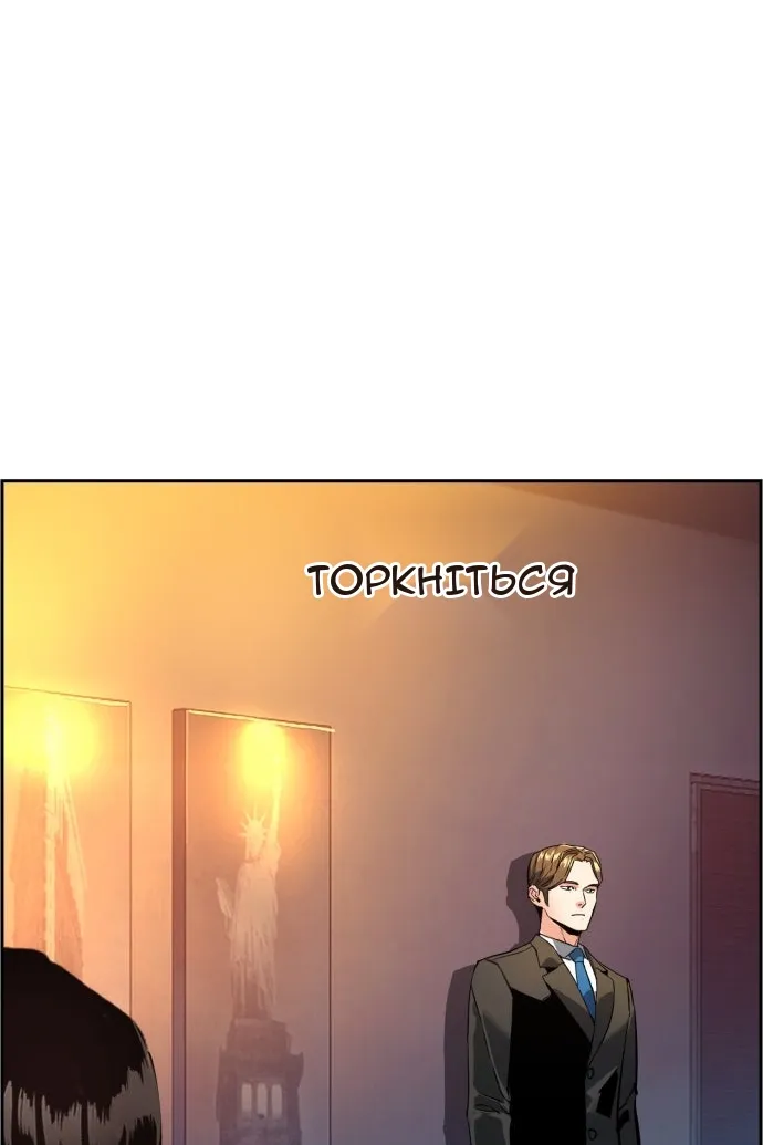 Сторінка 4