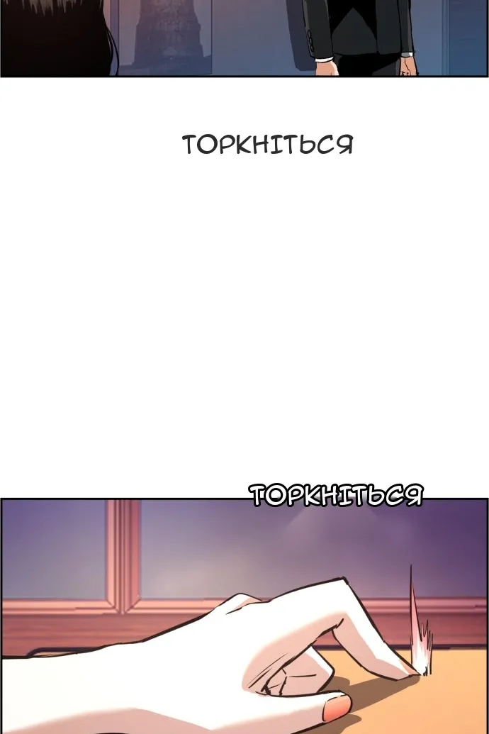 Сторінка 5