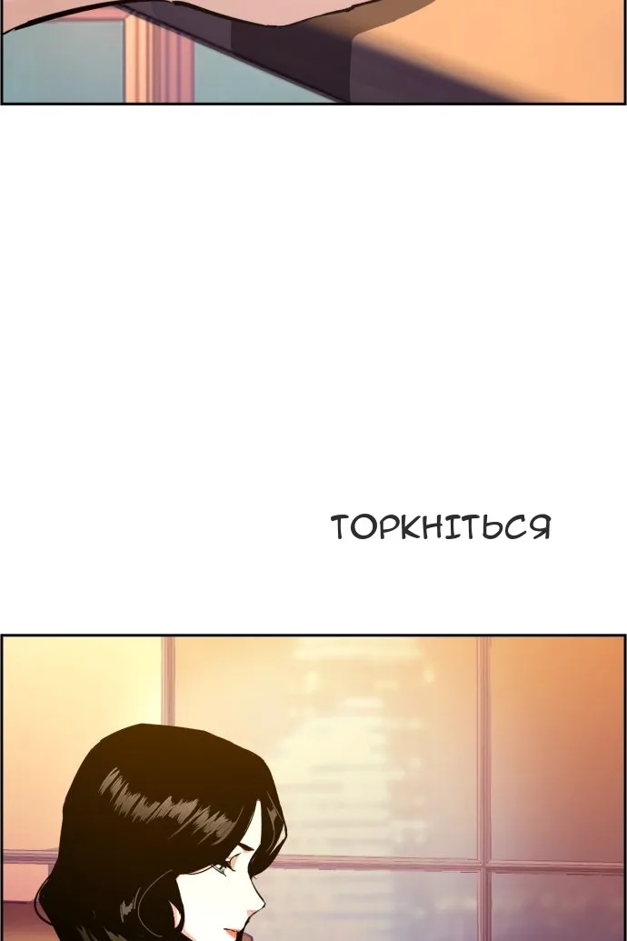 Сторінка 6
