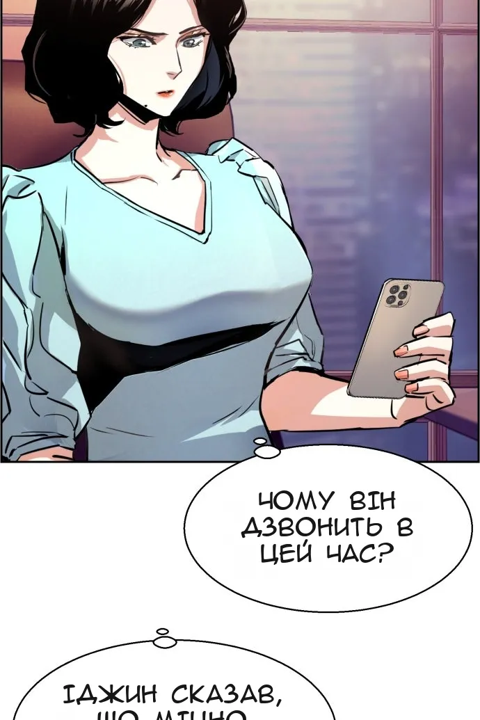 Сторінка 14