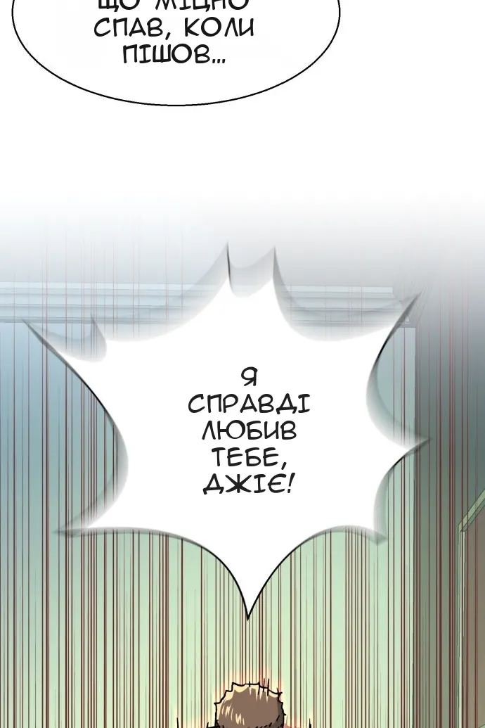 Сторінка 15