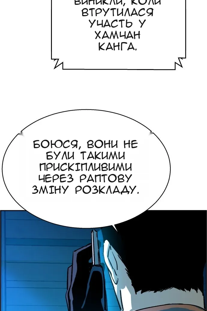 Сторінка 25