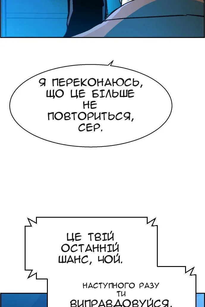Сторінка 26