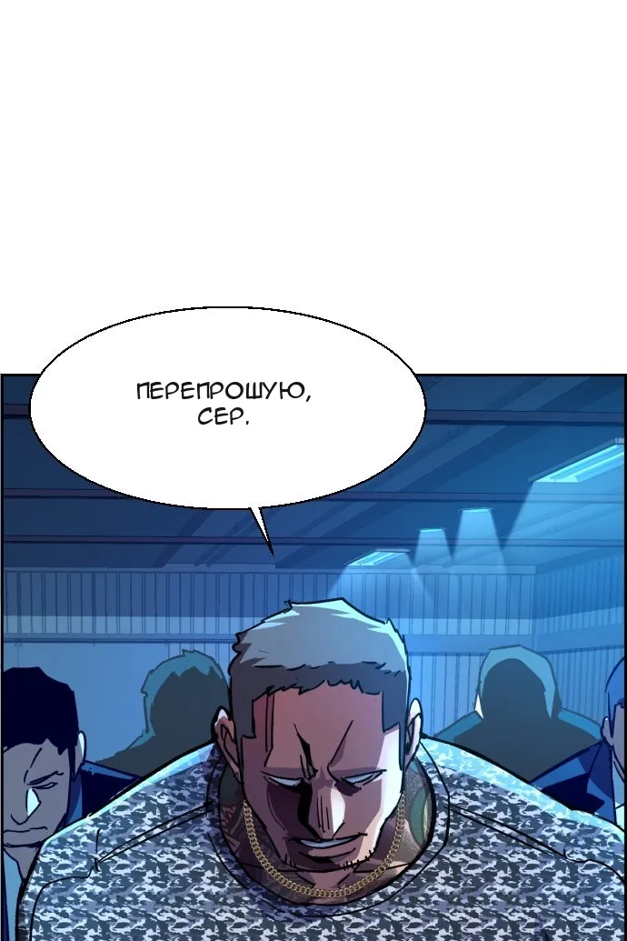 Сторінка 33