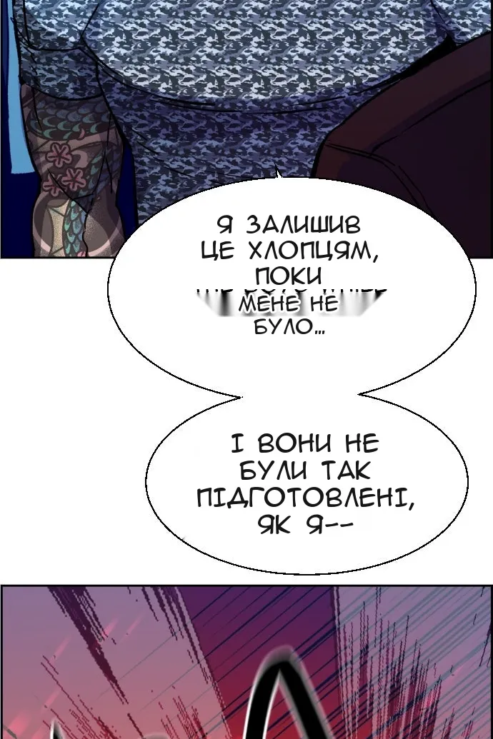 Сторінка 34