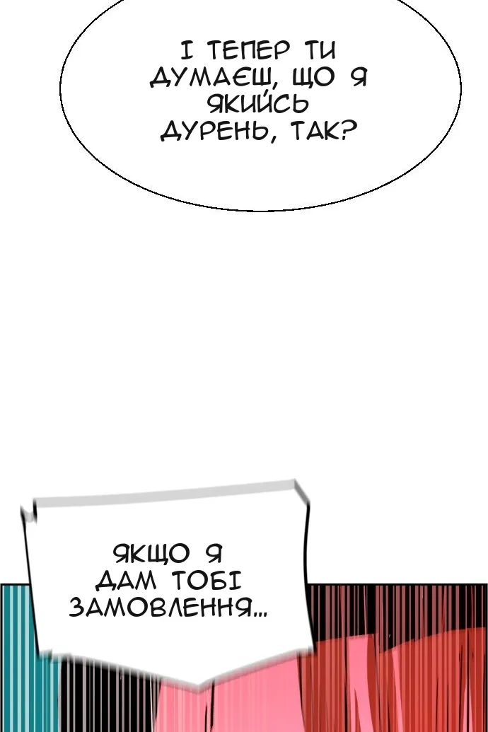 Сторінка 39