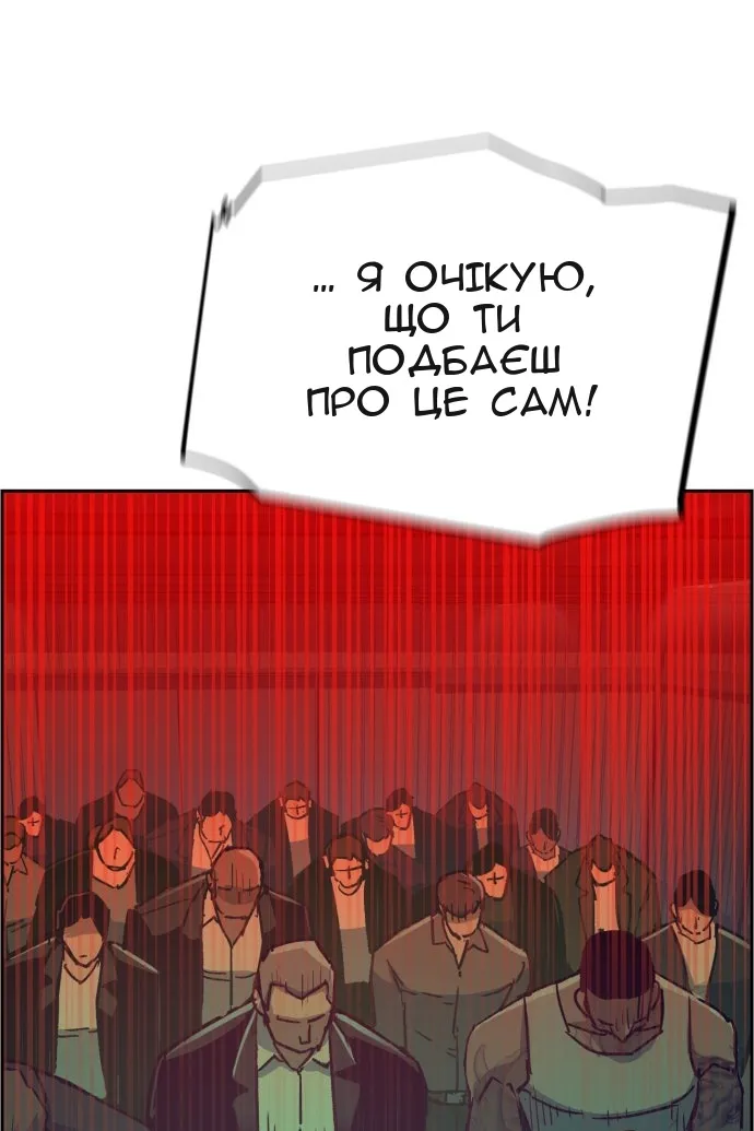 Сторінка 41