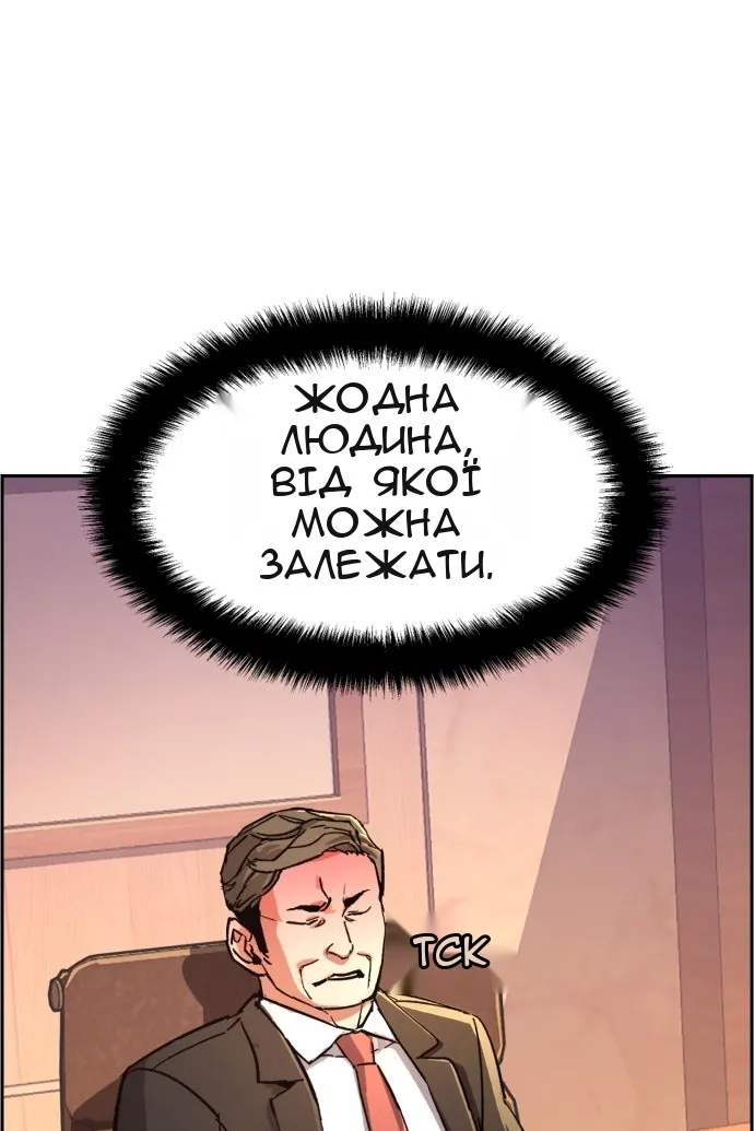 Сторінка 44