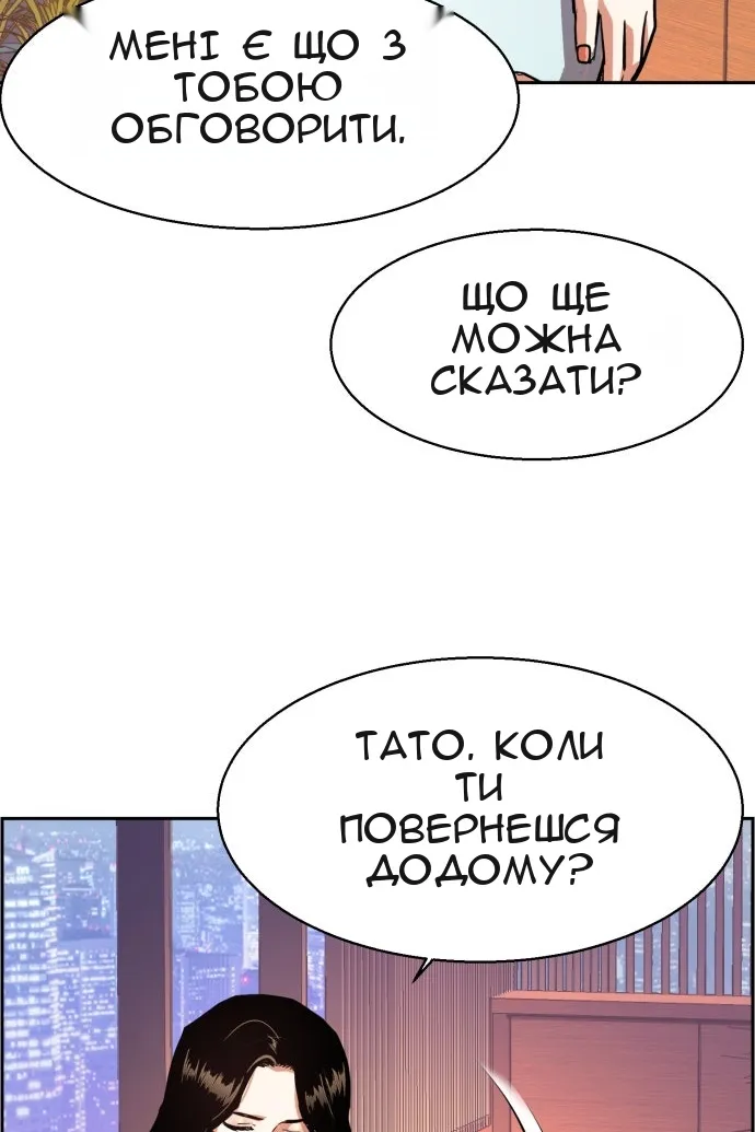 Сторінка 48