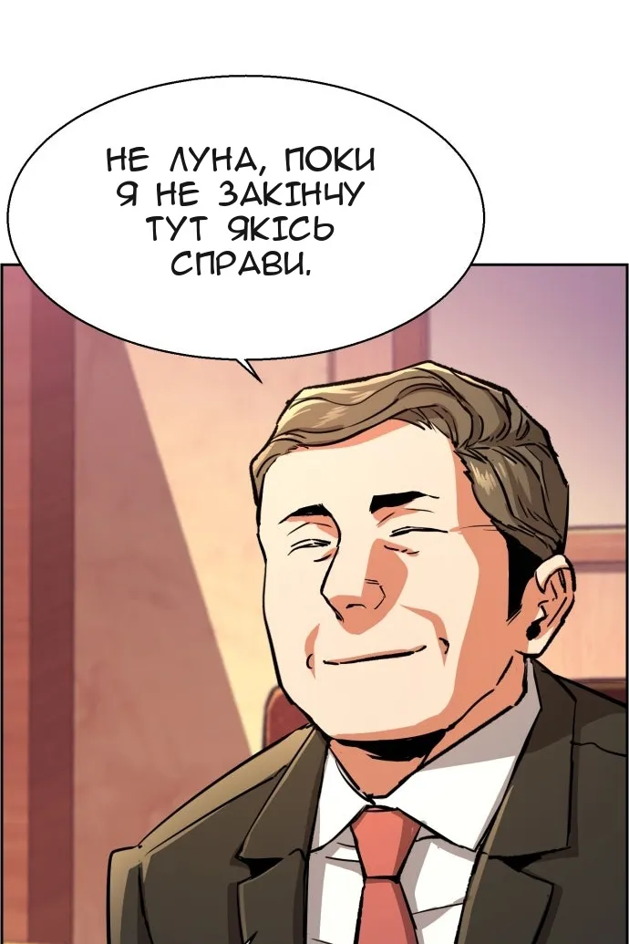 Сторінка 50