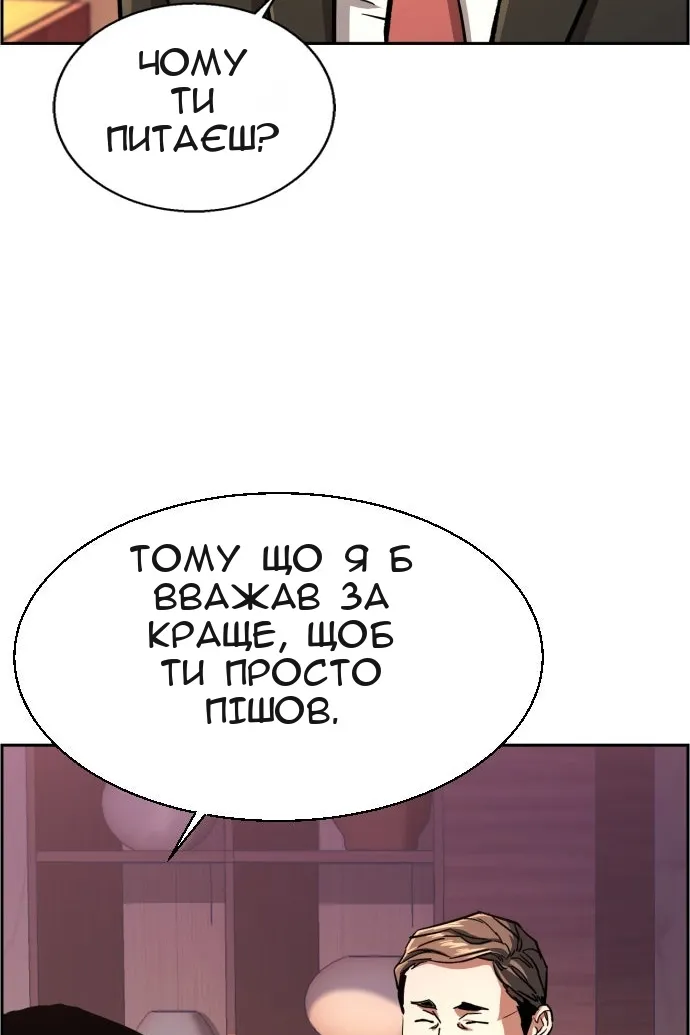 Сторінка 51