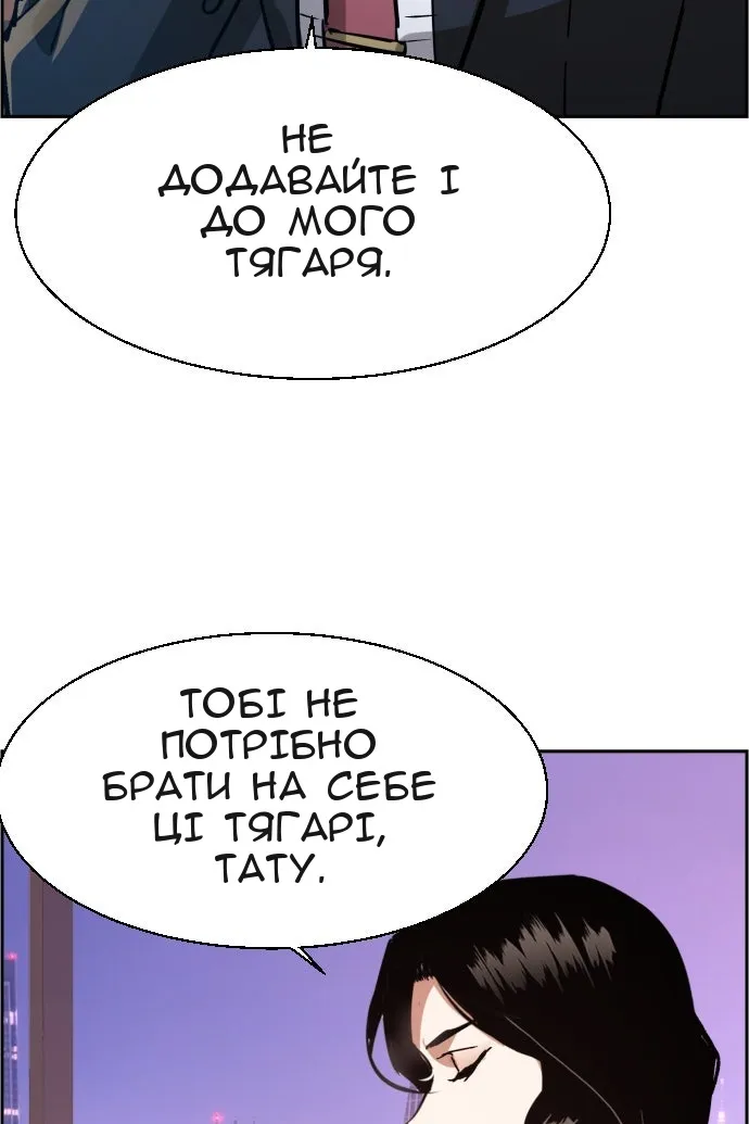 Сторінка 57