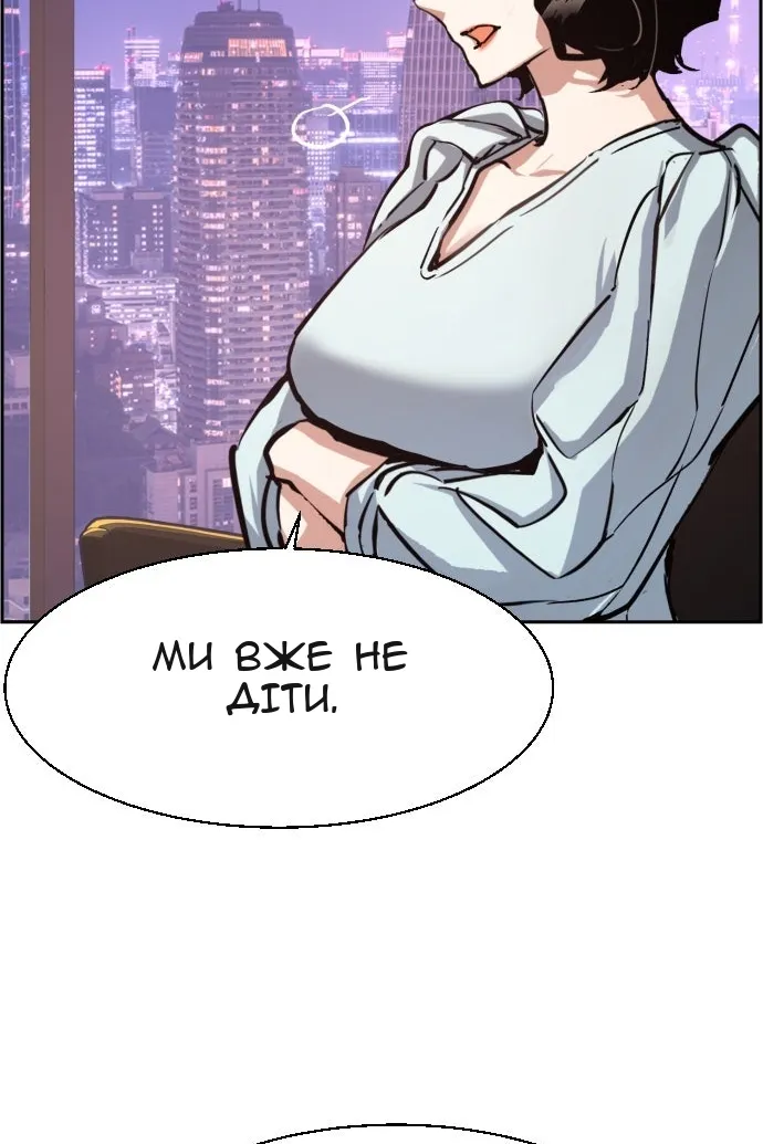 Сторінка 58
