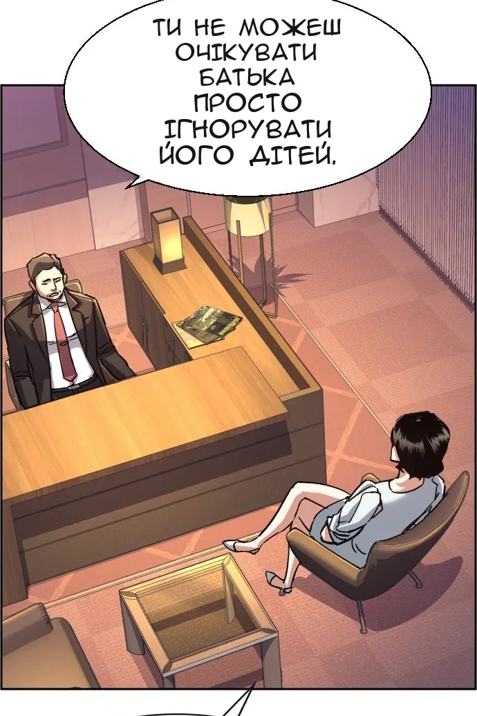 Сторінка 59