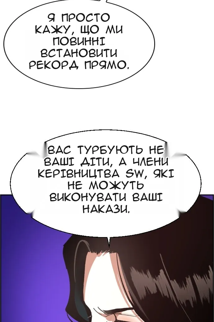 Сторінка 60