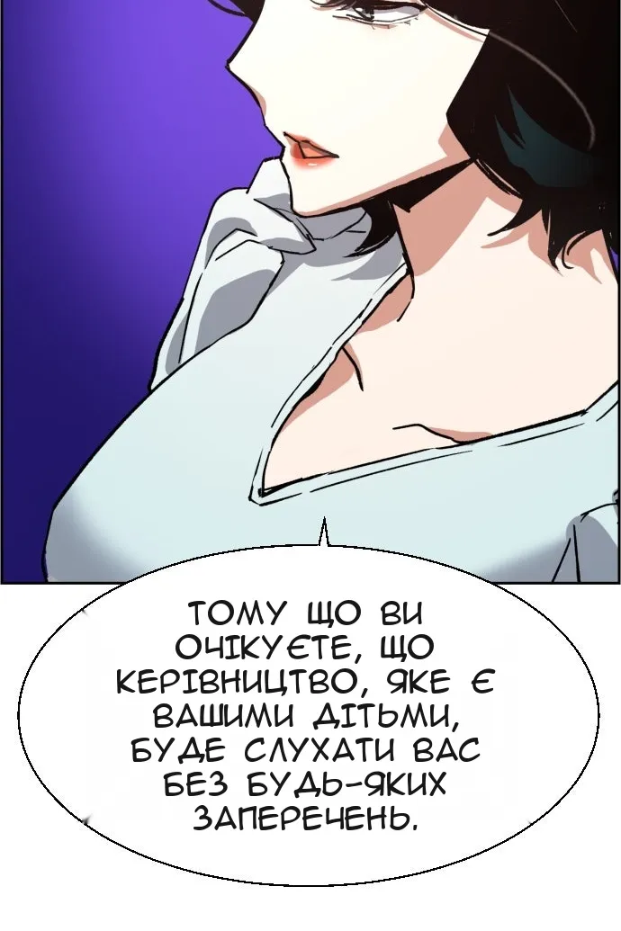 Сторінка 61