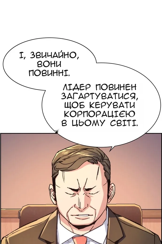 Сторінка 63