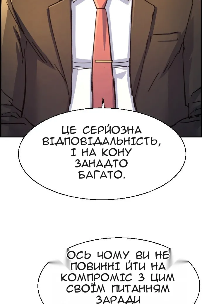 Сторінка 64