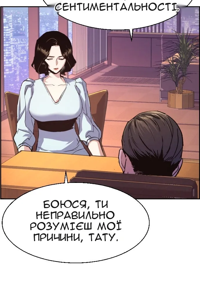 Сторінка 65